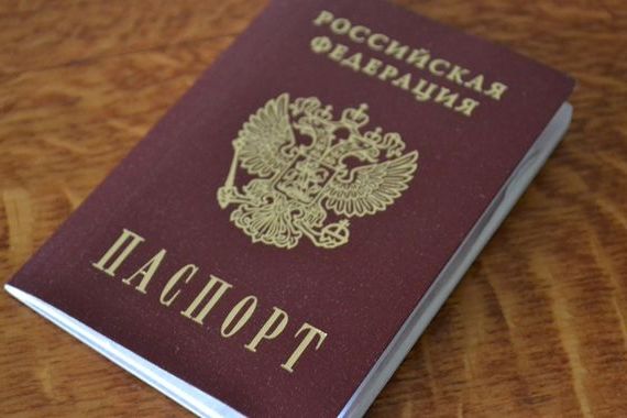 прописка в Симе